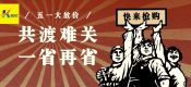 2020年滬牌額度延期優(yōu)惠了滬牌延期降價(jià)了（滬牌延期5天完成）