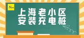 上海比亞迪新能源車混動(dòng)車過戶轉(zhuǎn)讓（22年上海綠牌車輛快速過戶）