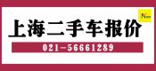 上海這么大量發(fā)新能源車牌是不是變相侵犯和稀釋花錢買油牌車主權(quán)益呢